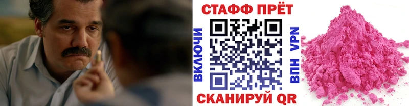 Где найти наркотики Арзамас Гашиш Alpha PVP Меф Марихуана LSD-25 Кокаин