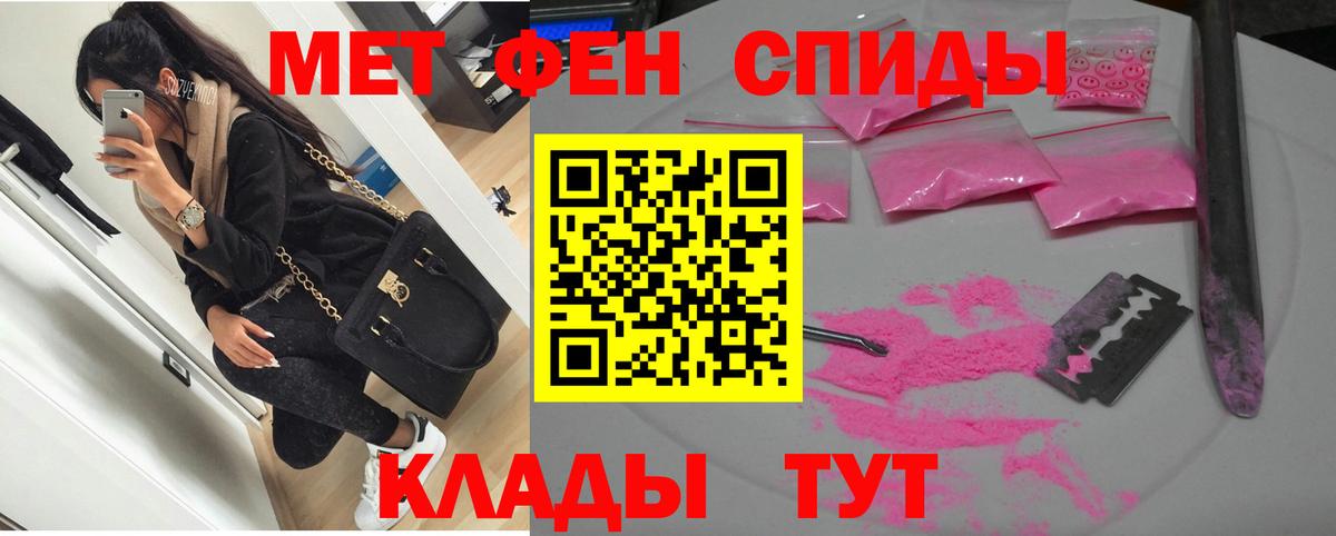 Амфетамин 97%  АМФ  Арзамас  Вход с VPN 