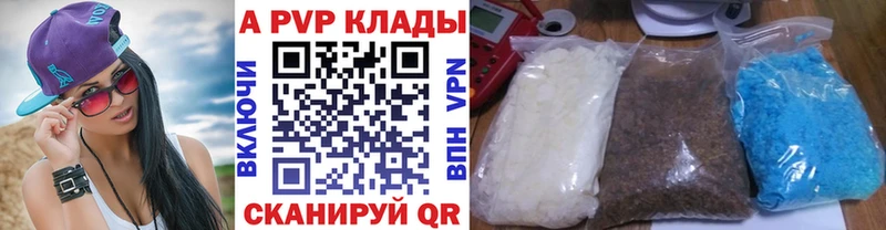Alpha PVP Соль  где купить наркоту  Арзамас 