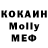 МЕТАДОН methadone Aliya Samoylova