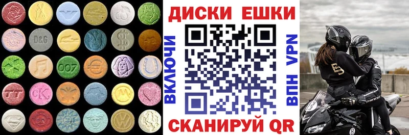 Ecstasy MDMA  хочу наркоту  Арзамас 