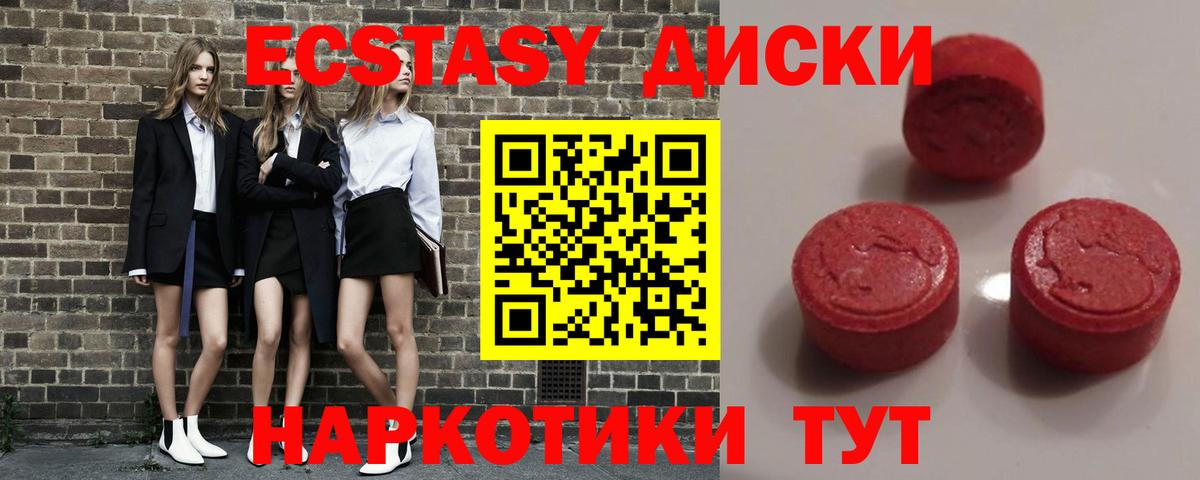 Ecstasy Cube  Вход с VPN    вход  Экстази DUBAI  Арзамас  Ecstasy 