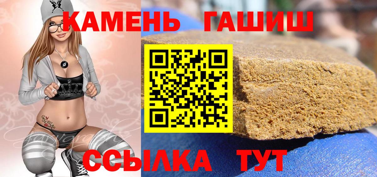 Арзамас  ГАШИШ AMNESIA HAZE  Вход с VPN  Гашиш гашик 