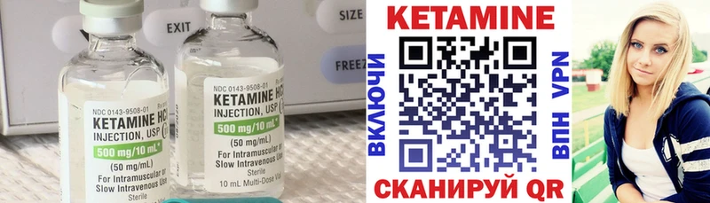КЕТАМИН VHQ  хочу   Арзамас 