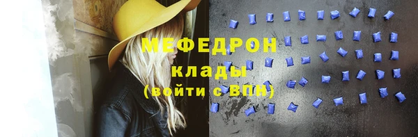 мефедрон Краснослободск