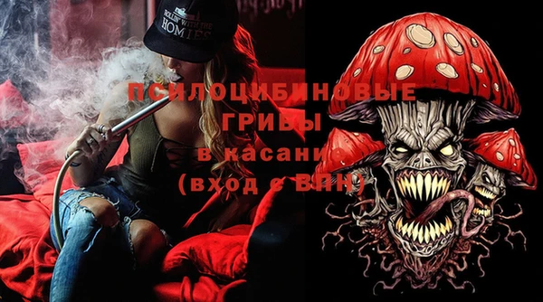 мефедрон Краснослободск
