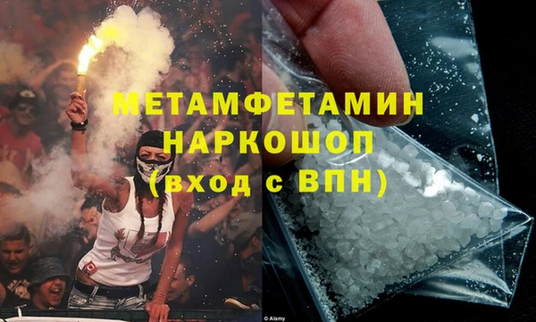 дурь Красноперекопск