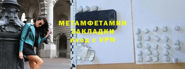 амфетамин Краснотурьинск