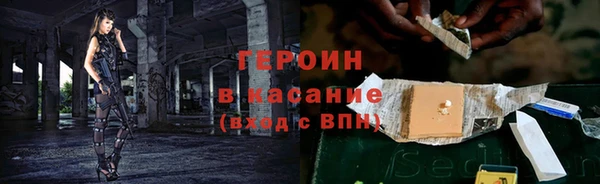 мефедрон Краснослободск