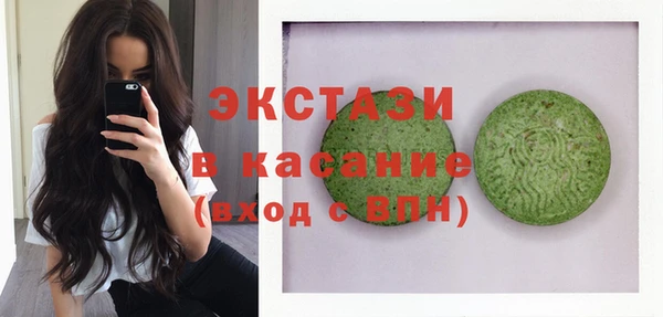 амфетамин Краснотурьинск