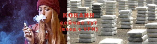 мефедрон Краснослободск