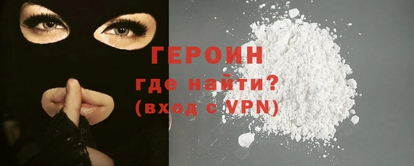 дурь Красноперекопск