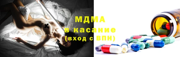 мефедрон Краснослободск