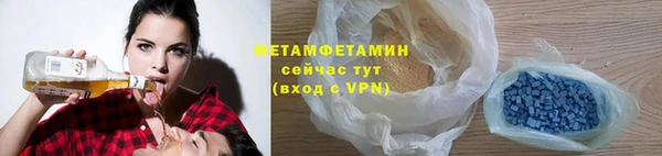мефедрон Краснослободск