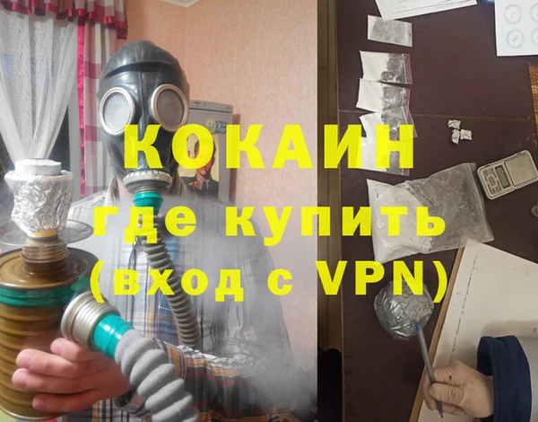 дурь Красноперекопск