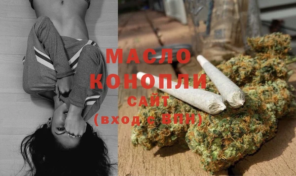 мефедрон Краснослободск