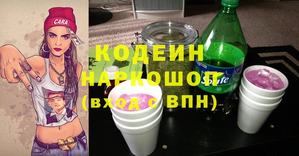 дурь Красноперекопск