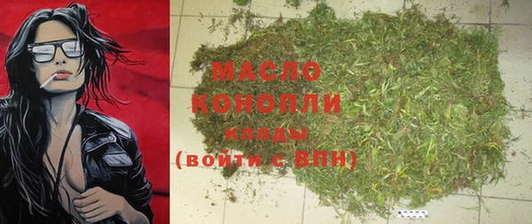 мефедрон Краснослободск