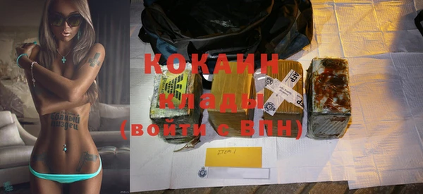 экстази Уссурийск