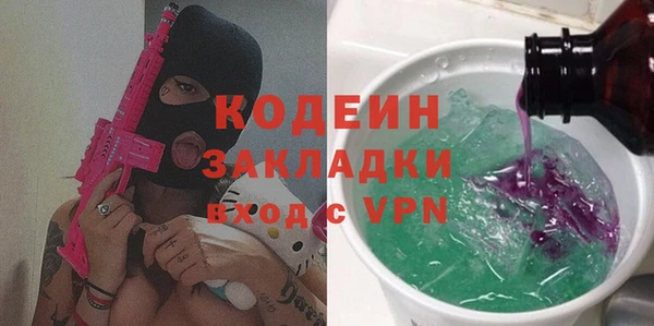 амфетамин Краснотурьинск
