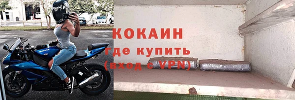 мефедрон Краснослободск