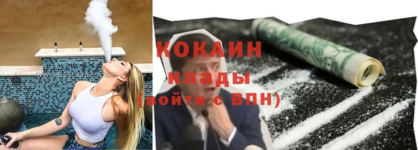 дурь Красноперекопск
