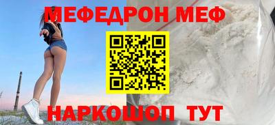 бутират Краснокаменск