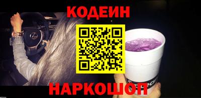 мяу мяу кристалл Краснодар
