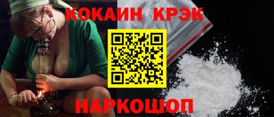 мяу мяу кристалл Краснодар