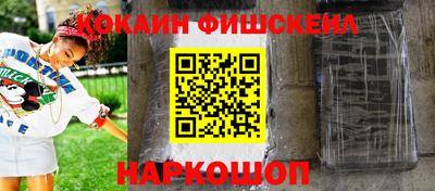 мяу мяу кристалл Краснодар