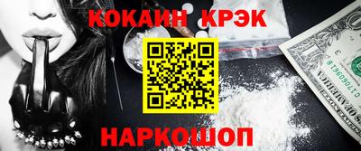 мяу мяу кристалл Краснодар