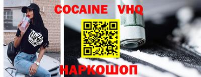 бутират Краснокаменск