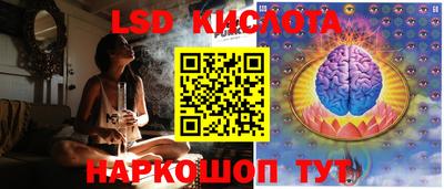 мяу мяу кристалл Краснодар