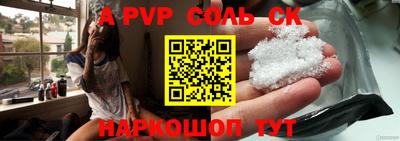 мяу мяу кристалл Краснодар