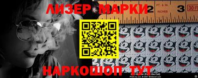 бутират Краснокаменск