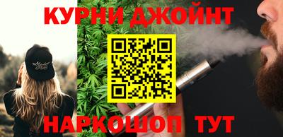 альфа пвп Краснознаменск