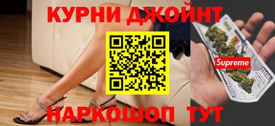альфа пвп Краснознаменск