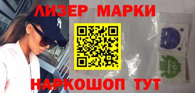 мяу мяу кристалл Краснодар