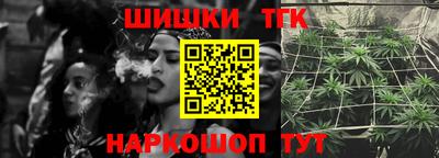 бутират Краснокаменск