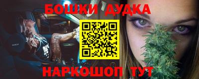 бутират Краснокаменск