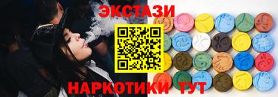 бутират Краснокаменск