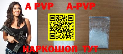 бутират Краснокаменск