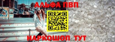 мяу мяу кристалл Краснодар