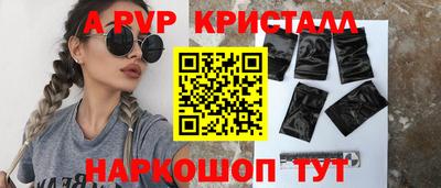 бутират Краснокаменск