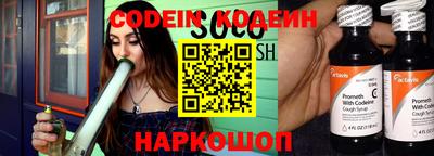 мяу мяу кристалл Краснодар