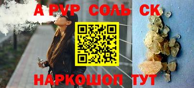 мяу мяу кристалл Краснодар