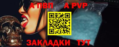 мяу мяу кристалл Краснодар