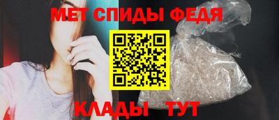 мяу мяу кристалл Краснодар
