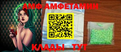 бутират Краснокаменск