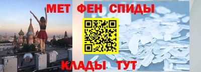мяу мяу кристалл Краснодар